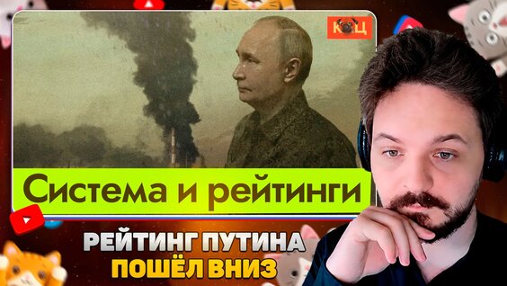 Максим Кац VK Видео