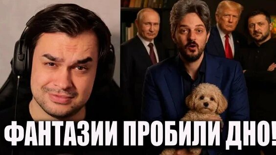 Максим Кац Rutube