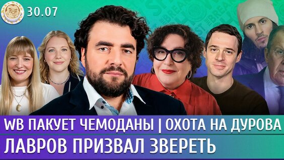 Максим Кац YouTube
