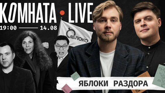 Максим Кац YouTube
