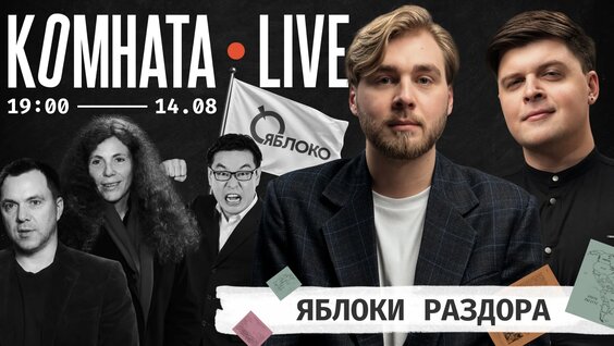 Максим Кац VK Видео