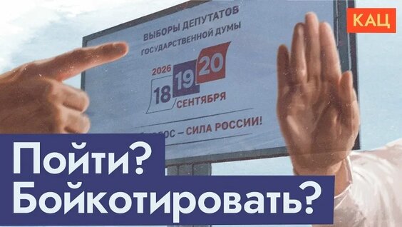Максим Кац VK Видео