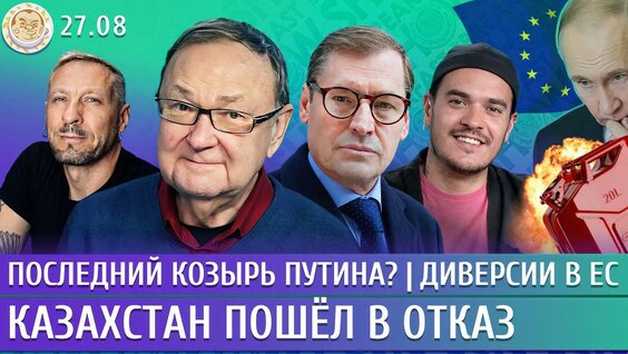 Максим Кац YouTube