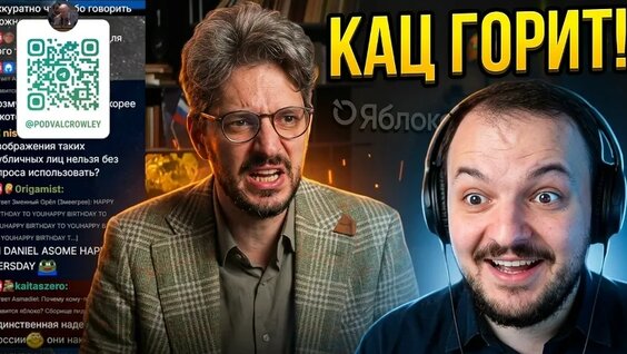 Максим Кац VK Видео