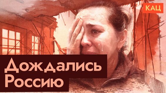 Максим Кац YouTube