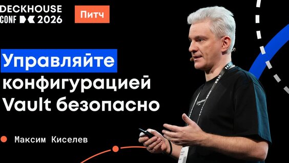 Максим Киселев месяц назад