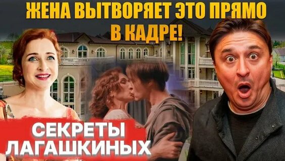 Максим Лагашкин Rutube