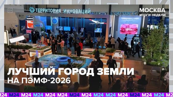 Максим Ликсутов VK Видео
