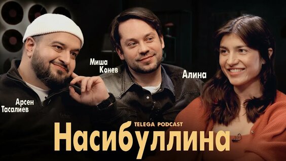 Максим Матвеев YouTube