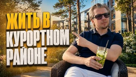 Максим Матвеев Rutube