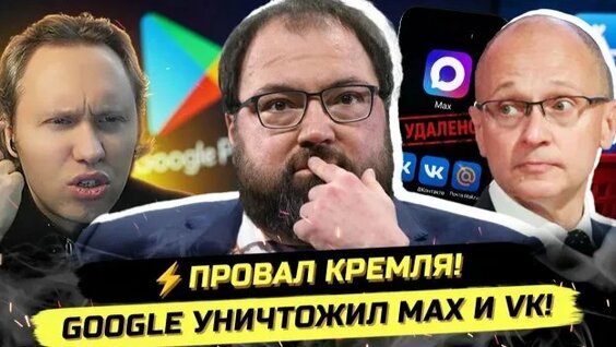 Максим Матвеев Rutube