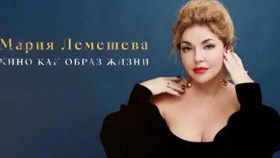 Максим Матвеев Rutube