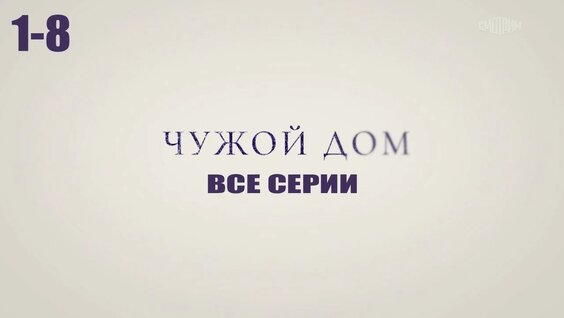 Максим Морозов YouTube
