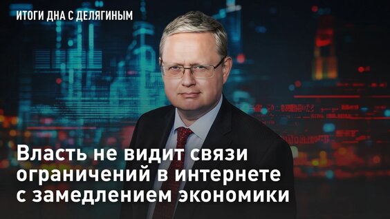 Максим Орешкин Rutube