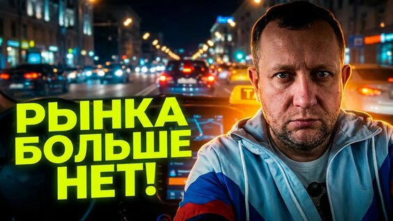 Максим Орешкин YouTube