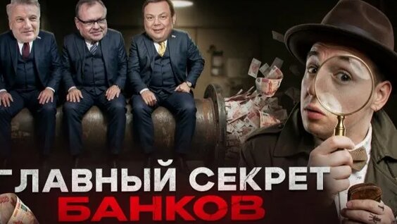 Максим Орешкин Rutube