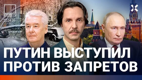 Максим Орешкин YouTube