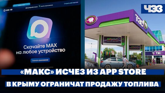 Максим Орешкин VK Видео