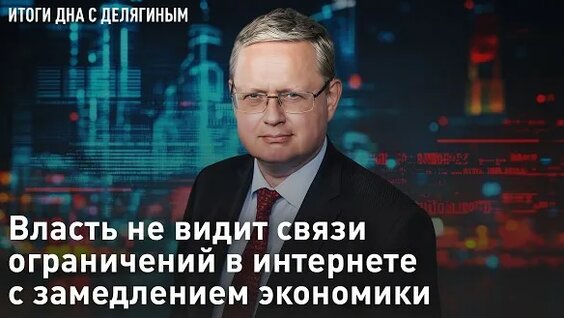 Максим Орешкин Rutube