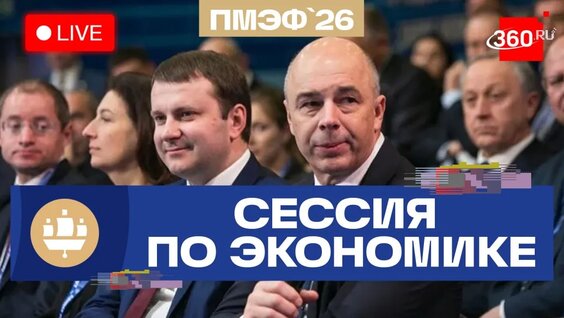 Максим Орешкин VK Видео