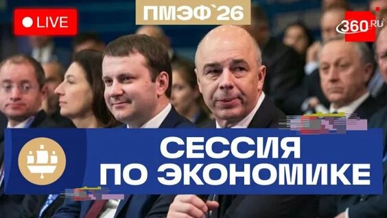 Максим Орешкин Rutube