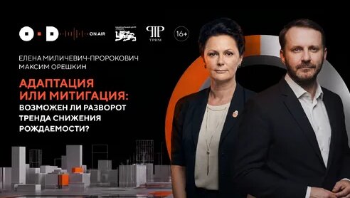 Максим Орешкин Дзен