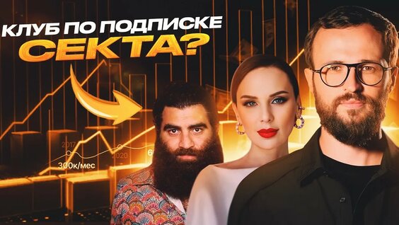 Максим Покровский YouTube