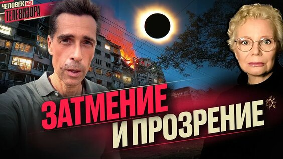 Максим Покровский YouTube
