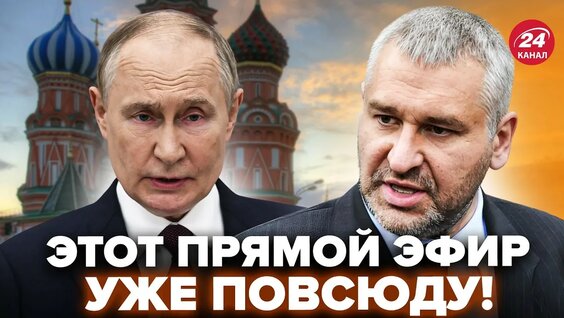 Максим Покровский Rutube