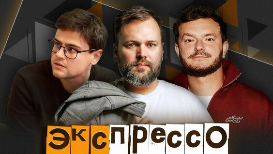 Максим Покровский Rutube