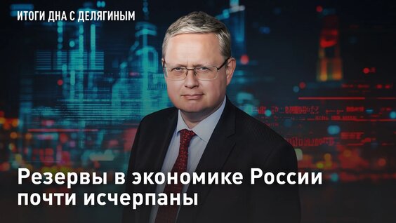 Максим Решетников VK Видео