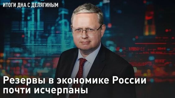 Максим Решетников ОК