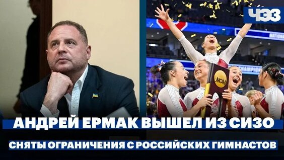 Максим Решетников ОК