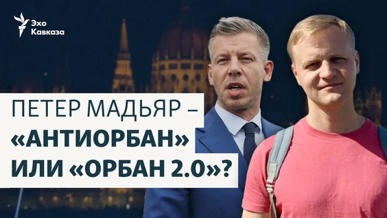 Максим Саморуков YouTube