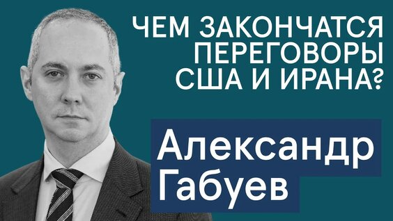 Максим Саморуков YouTube