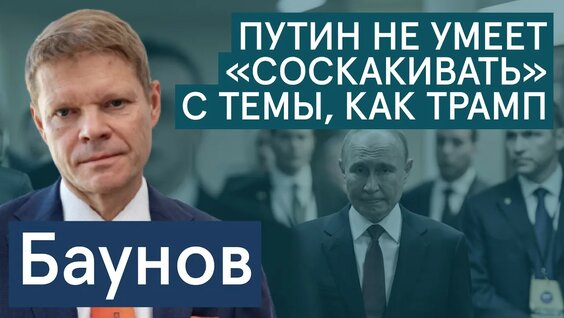 Максим Саморуков YouTube