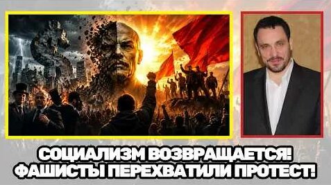 Максим Шевченко YouTube