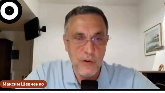 Максим Шевченко VK Видео