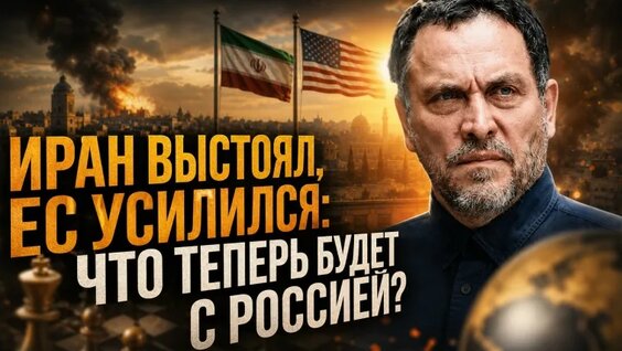 Максим Шевченко VK Видео