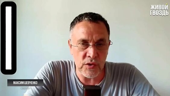 Максим Шевченко VK Видео