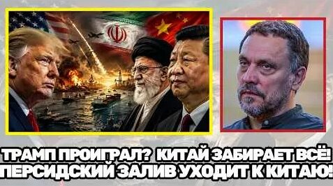 Максим Шевченко YouTube