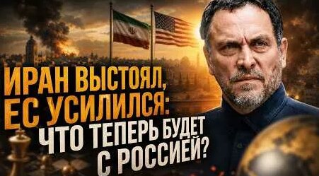 Максим Шевченко YouTube