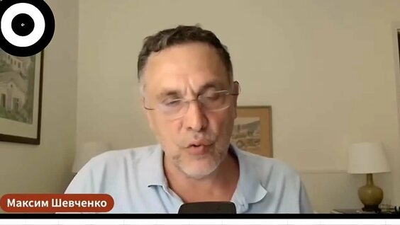 Максим Шевченко VK Видео