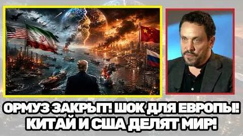 Максим Шевченко YouTube