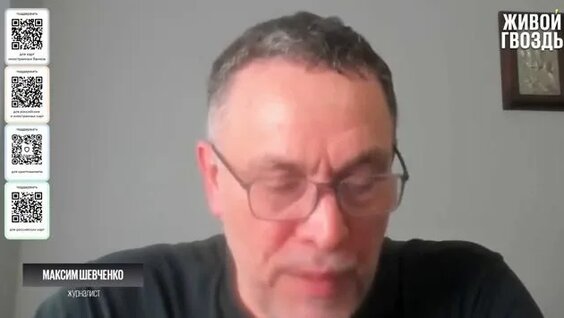 Максим Шевченко Rutube