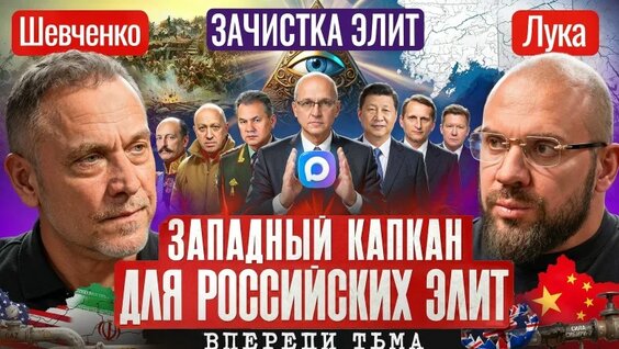 Максим Шевченко VK Видео