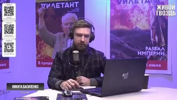 Максим Шевченко Rutube
