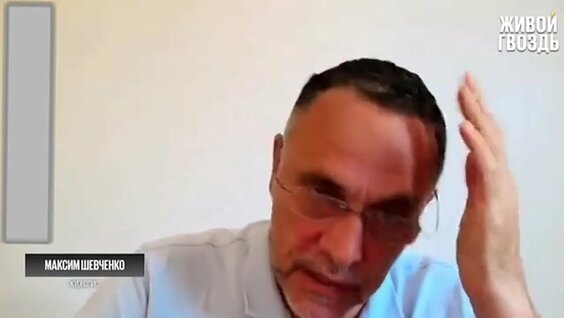 Максим Шевченко VK Видео