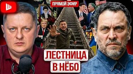 Максим Шевченко YouTube