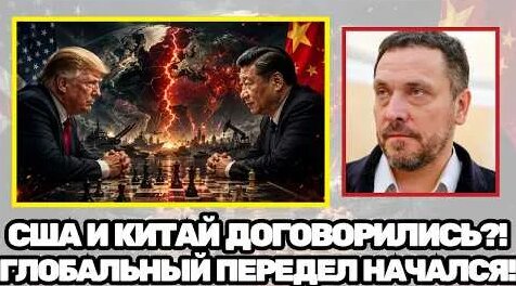 Максим Шевченко YouTube